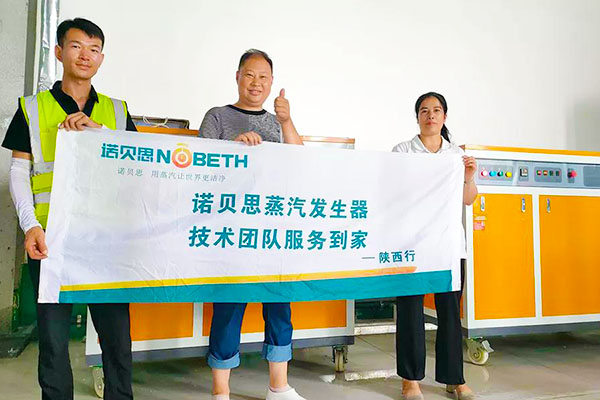 電加熱蒸汽發生器一機三用：用于冰淇淋生產，滅菌升溫增壓同步完成！